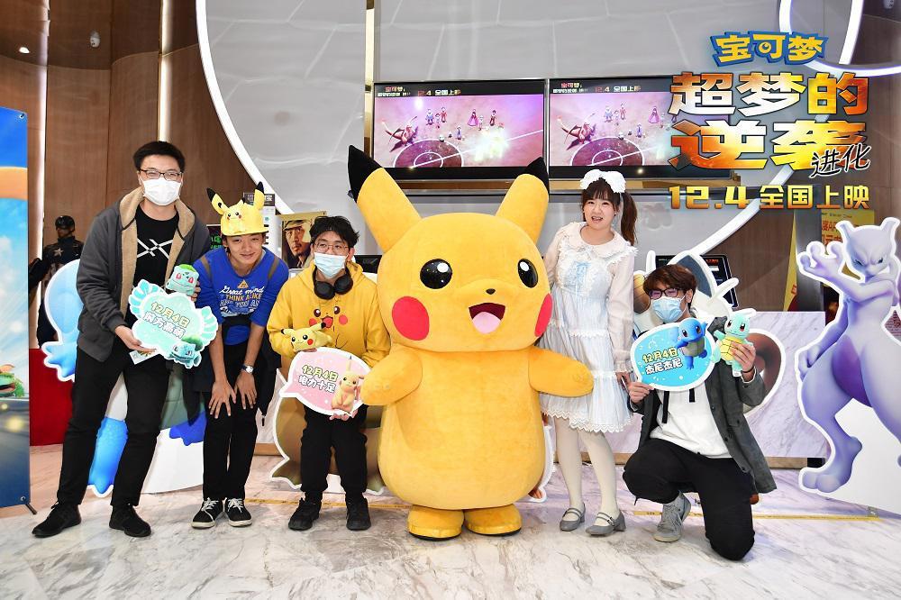 《宝可梦：超梦的逆袭进化》嘉年华皮卡丘惊喜现身萌翻全场