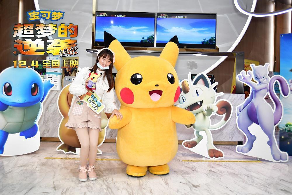 《宝可梦：超梦的逆袭进化》嘉年华皮卡丘惊喜现身萌翻全场