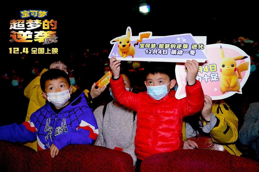 《宝可梦：超梦的逆袭进化》嘉年华皮卡丘惊喜现身萌翻全场