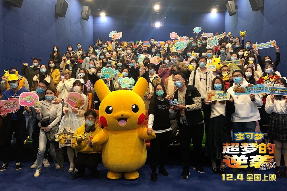 《宝可梦：超梦的逆袭进化》嘉年华皮卡丘惊喜现身萌翻全场