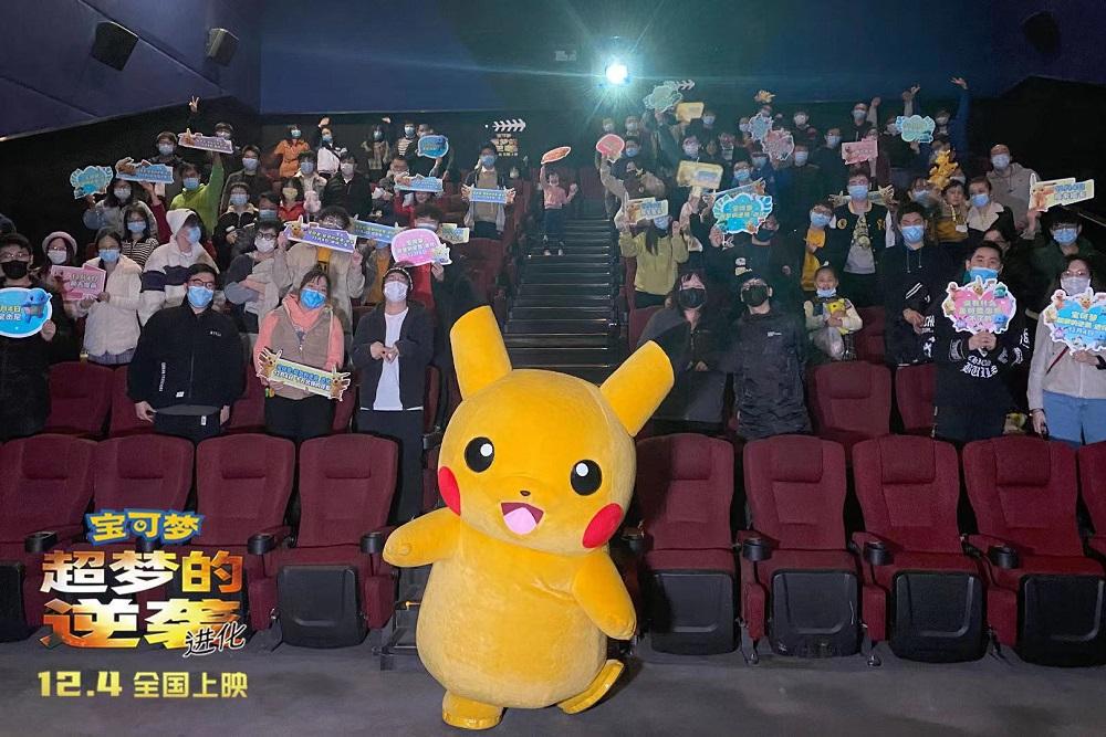 《宝可梦：超梦的逆袭进化》嘉年华皮卡丘惊喜现身萌翻全场