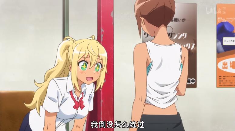 翻版有妖气哪吒！真正猛男必看，露骨的少女健身教学