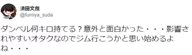 「话题」《流汗吧！健身少女》看了之后就想运动，你会因此开始健身么？