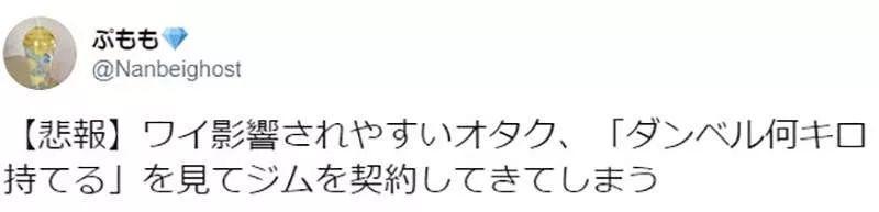「话题」《流汗吧！健身少女》看了之后就想运动，你会因此开始健身么？