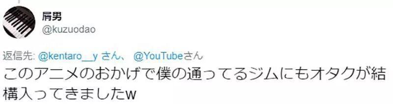 「话题」《流汗吧！健身少女》看了之后就想运动，你会因此开始健身么？