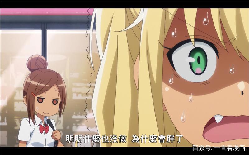 硬核健身科普番！这部七月新番才是猛男该看的动漫！