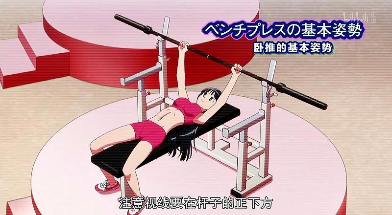 快来抄作业，“健身少女”的动漫笔记在此，健身必备