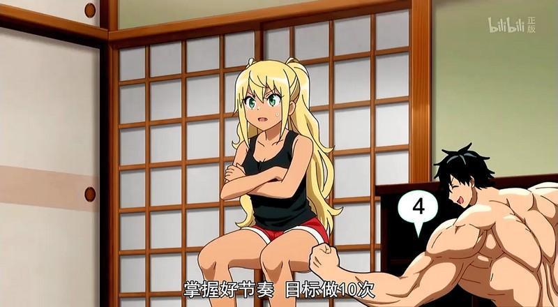 快来抄作业，“健身少女”的动漫笔记在此，健身必备