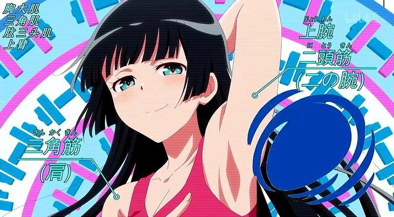 快来抄作业，“健身少女”的动漫笔记在此，健身必备