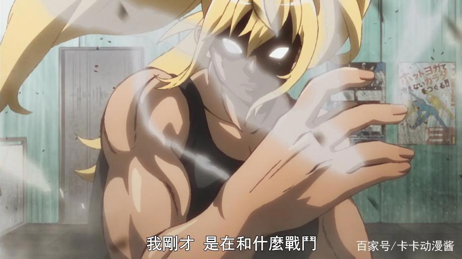 神操作！沙雕健身番也有反派，妈妈问我为何跪着看这部动漫