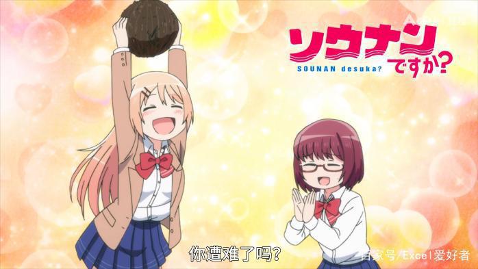 七月新番推荐：美少女教你健身知识和荒岛求生