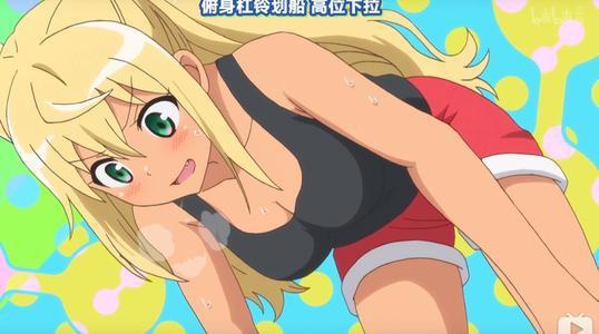 七月新番：流汗吧！健身少女，对抗肉肉的过程中总免不了福利剧情