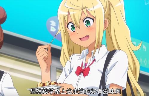 七月新番：流汗吧！健身少女，对抗肉肉的过程中总免不了福利剧情