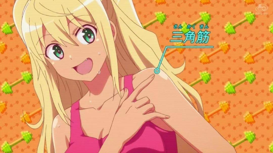 因为健身少女而走红的声优，没想到肌肉比自己配的角色还猛