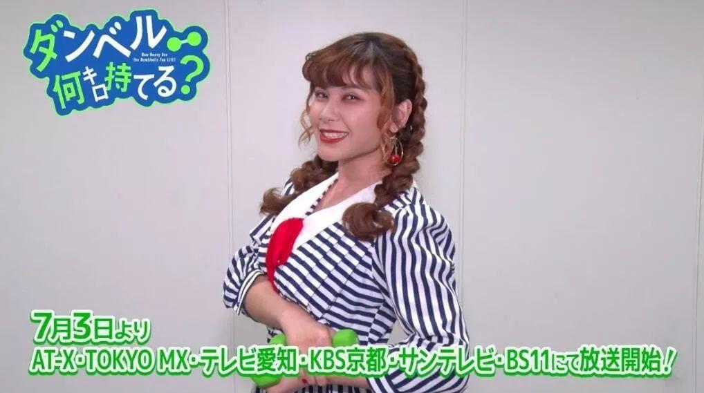 因为健身少女而走红的声优，没想到肌肉比自己配的角色还猛