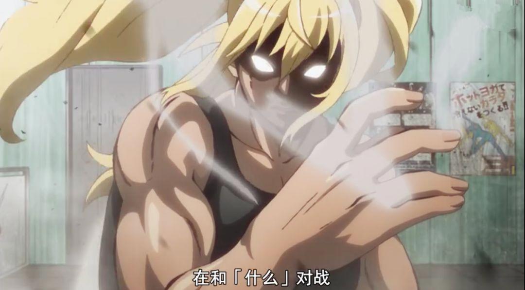 你是不是又胖了？色气动漫少女带你健身