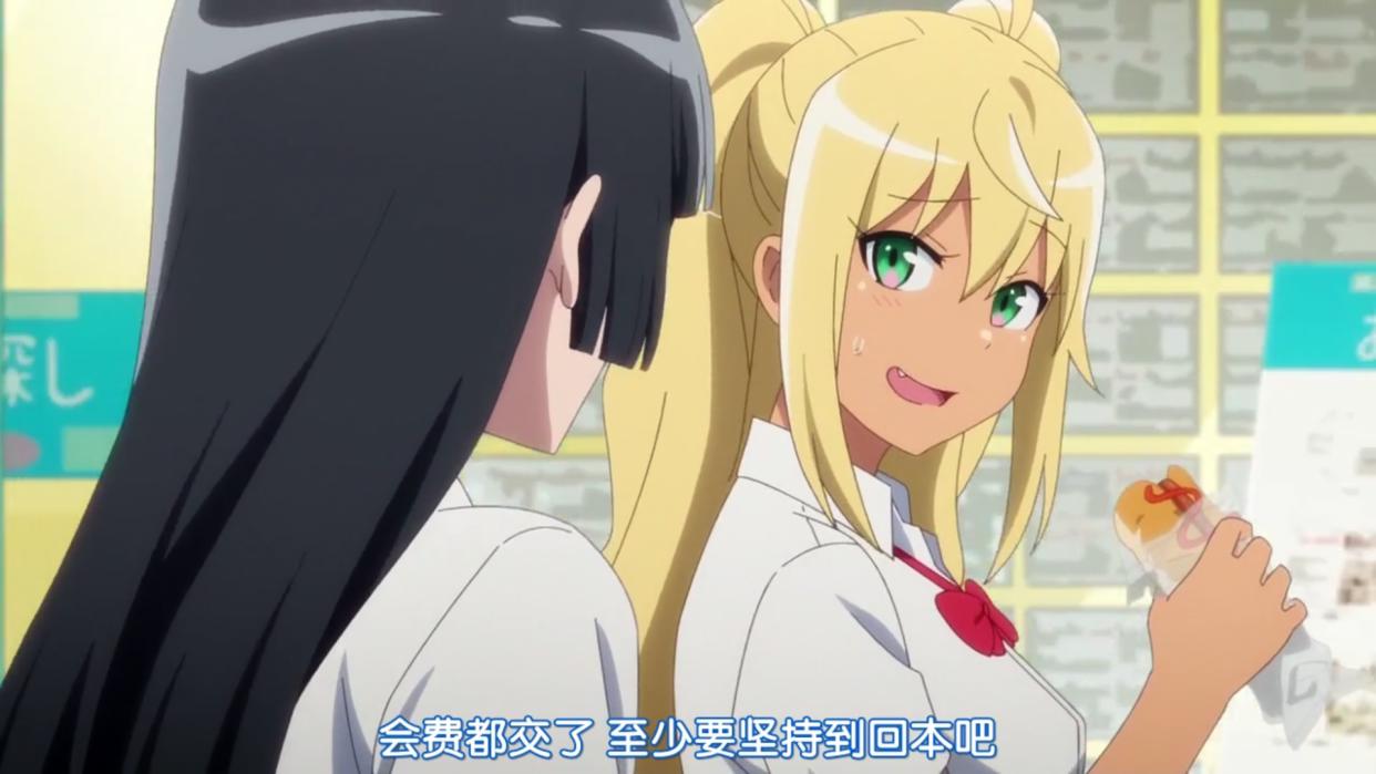 流汗吧！健身少女：练成满满女子力，动力是一个帅气的教练