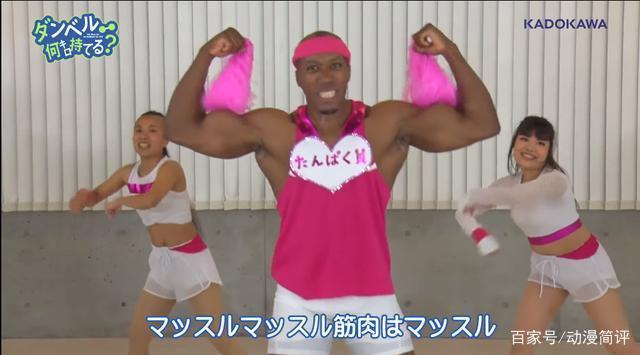 官方真会玩！《健身少女》真人版让我一言难尽