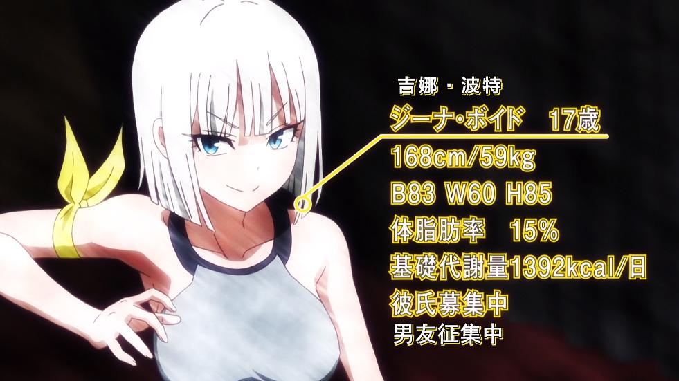 流汗吧健身少女是战斗番？画风JO化，怪力少女“响”的夺冠之路