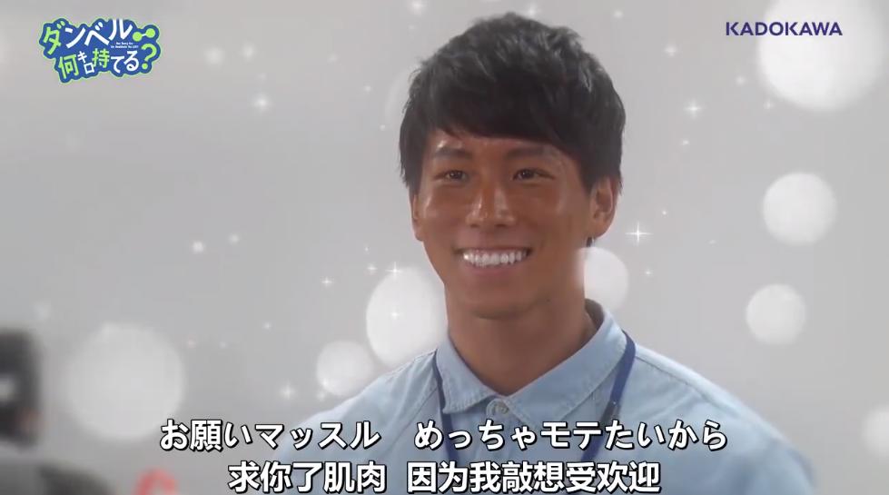 《流汗吧！健身少女》真人版OP和ED，黑人小哥这充满魔性的舞蹈！