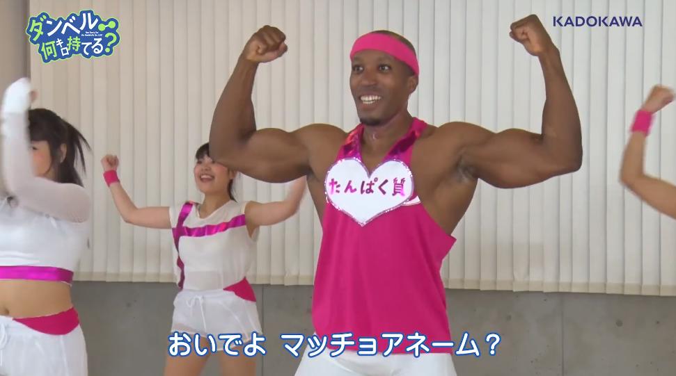 《流汗吧！健身少女》真人版OP和ED，黑人小哥这充满魔性的舞蹈！