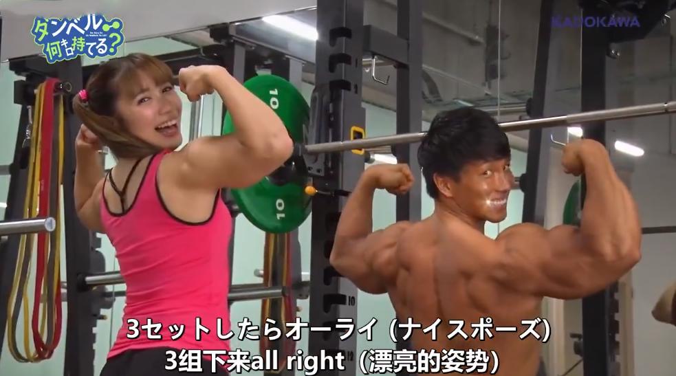 《流汗吧！健身少女》真人版OP和ED，黑人小哥这充满魔性的舞蹈！