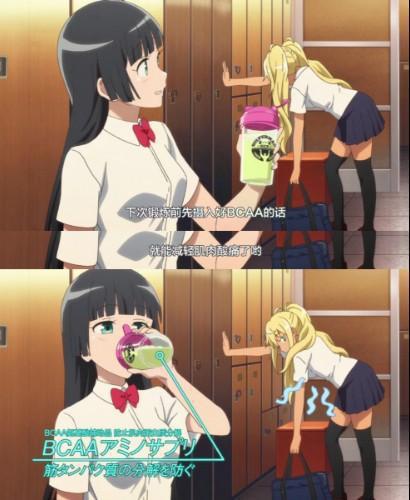 看动漫能减肥？《流汗吧！健身少女》7月新番TOP1