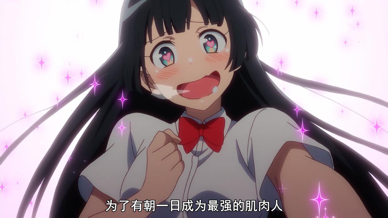 《流汗吧！健身少女》：爆笑的同时还能健身，成功锻炼出腹肌