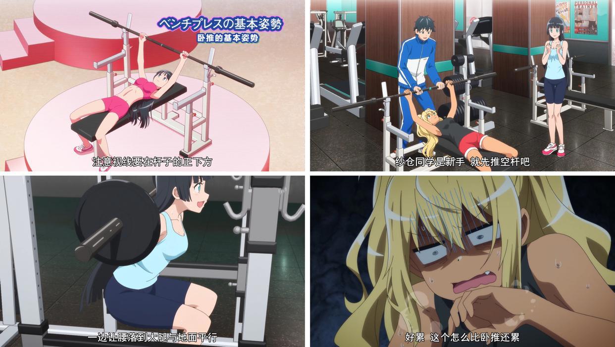 《流汗吧！健身少女》：爆笑的同时还能健身，成功锻炼出腹肌