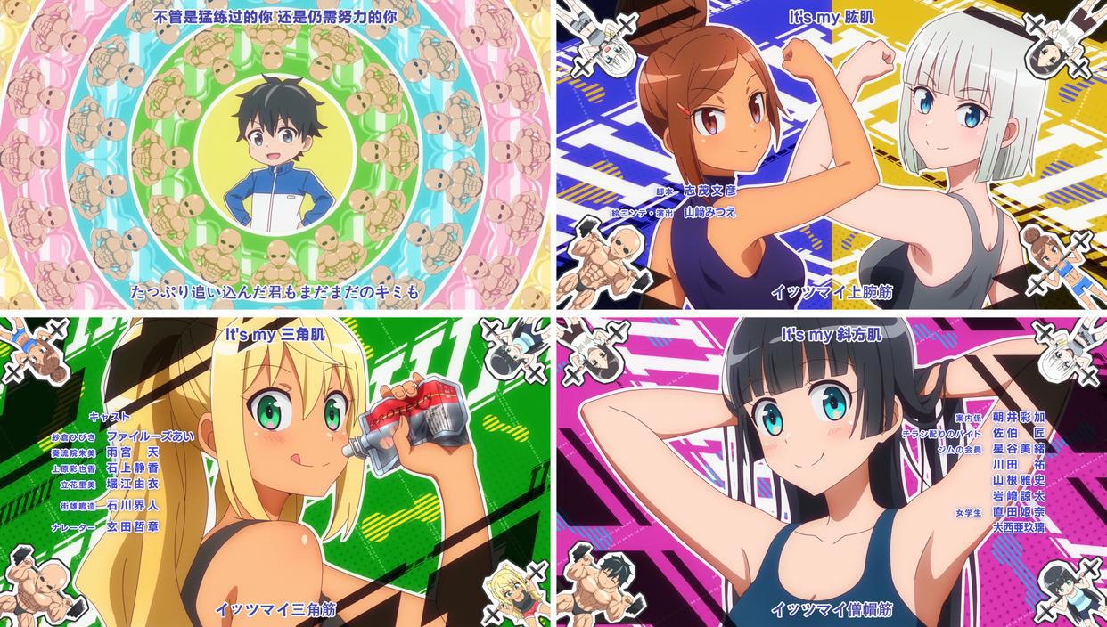 《流汗吧！健身少女》：爆笑的同时还能健身，成功锻炼出腹肌