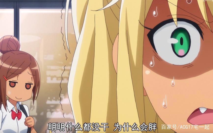 萌妹子们的汗水！健身教学动画《流汗吧！健身少女》第一话试片