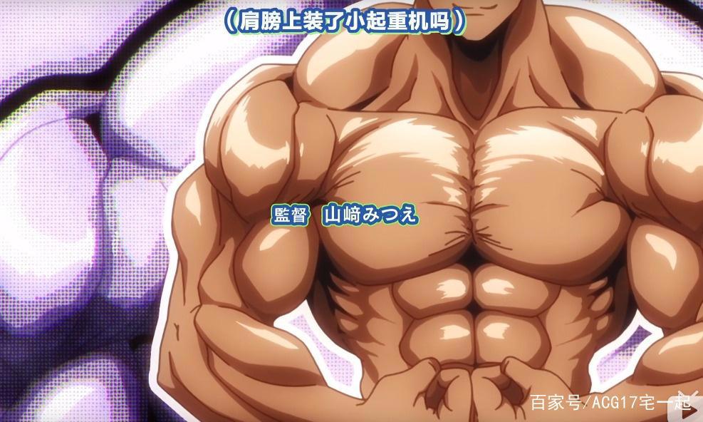 萌妹子们的汗水！健身教学动画《流汗吧！健身少女》第一话试片