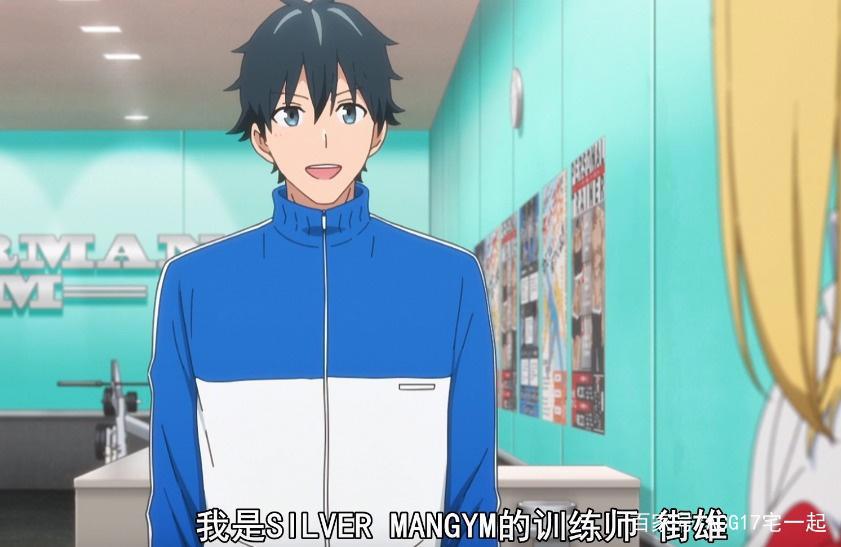 萌妹子们的汗水！健身教学动画《流汗吧！健身少女》第一话试片