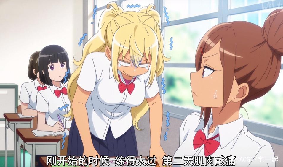 萌妹子们的汗水！健身教学动画《流汗吧！健身少女》第一话试片
