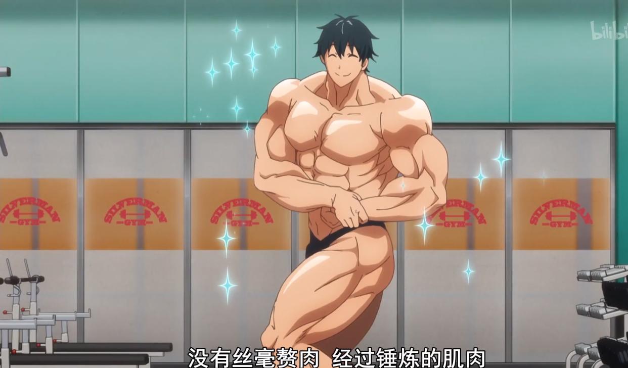 流汗吧！健身少女！七月猛男必看新番，福利满满记得佩戴耳机