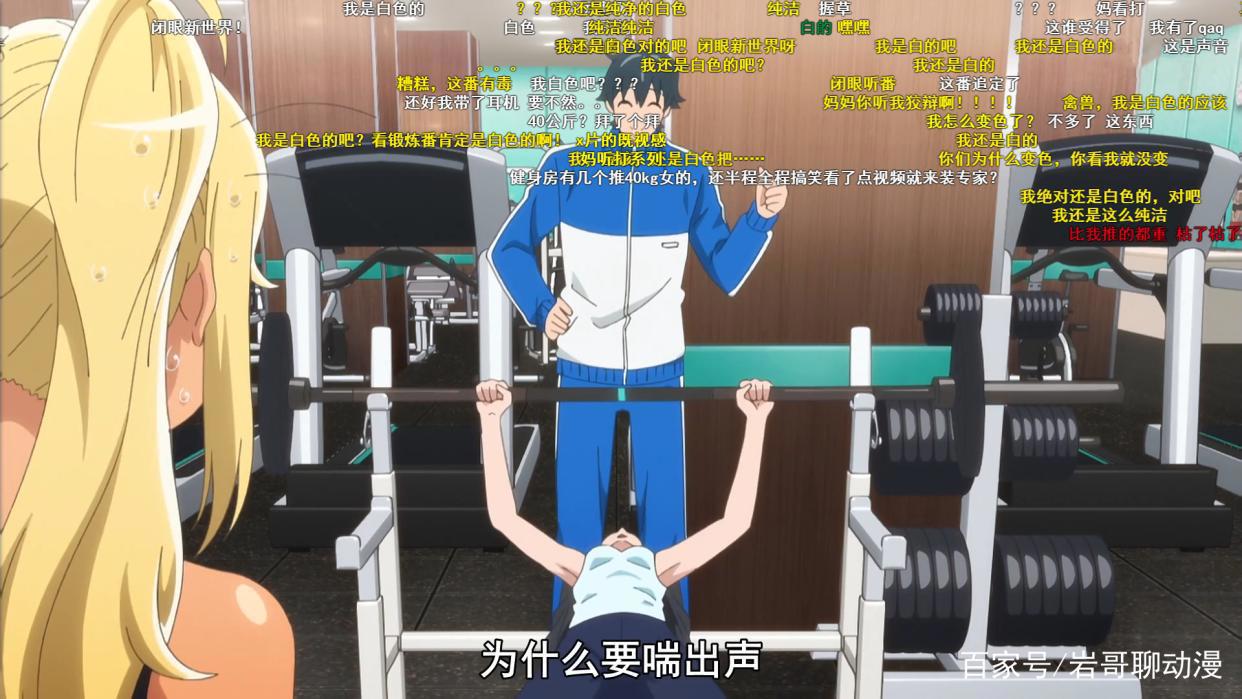 七月新番《流汗吧！健身少女》：硬核健身番，猛男必看！