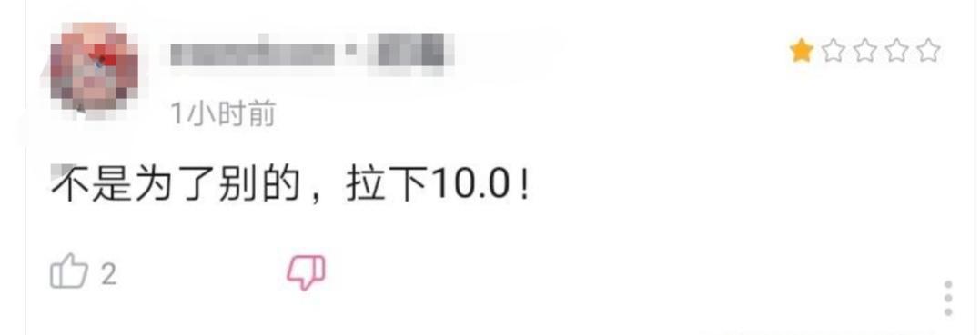 因给动漫打一星被“网暴”，动漫的均衡教派，被骂确实不冤