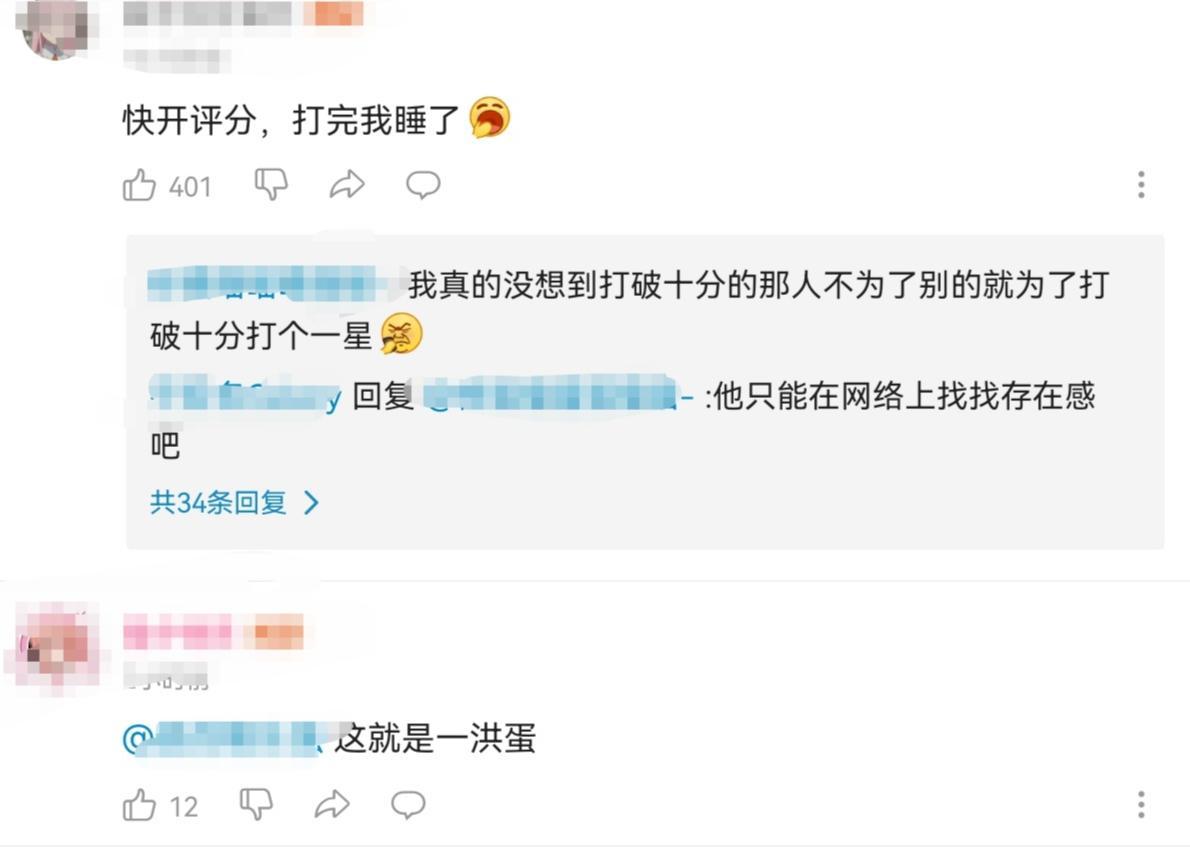 因给动漫打一星被“网暴”，动漫的均衡教派，被骂确实不冤