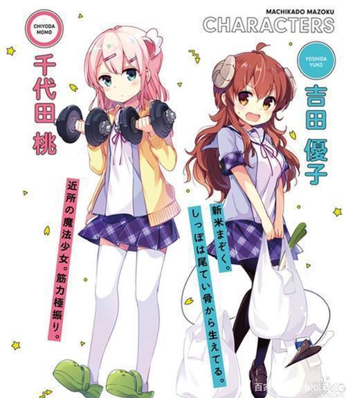 七月猛男必看动画：没有黑深残，这才是真正的魔法少女啊！