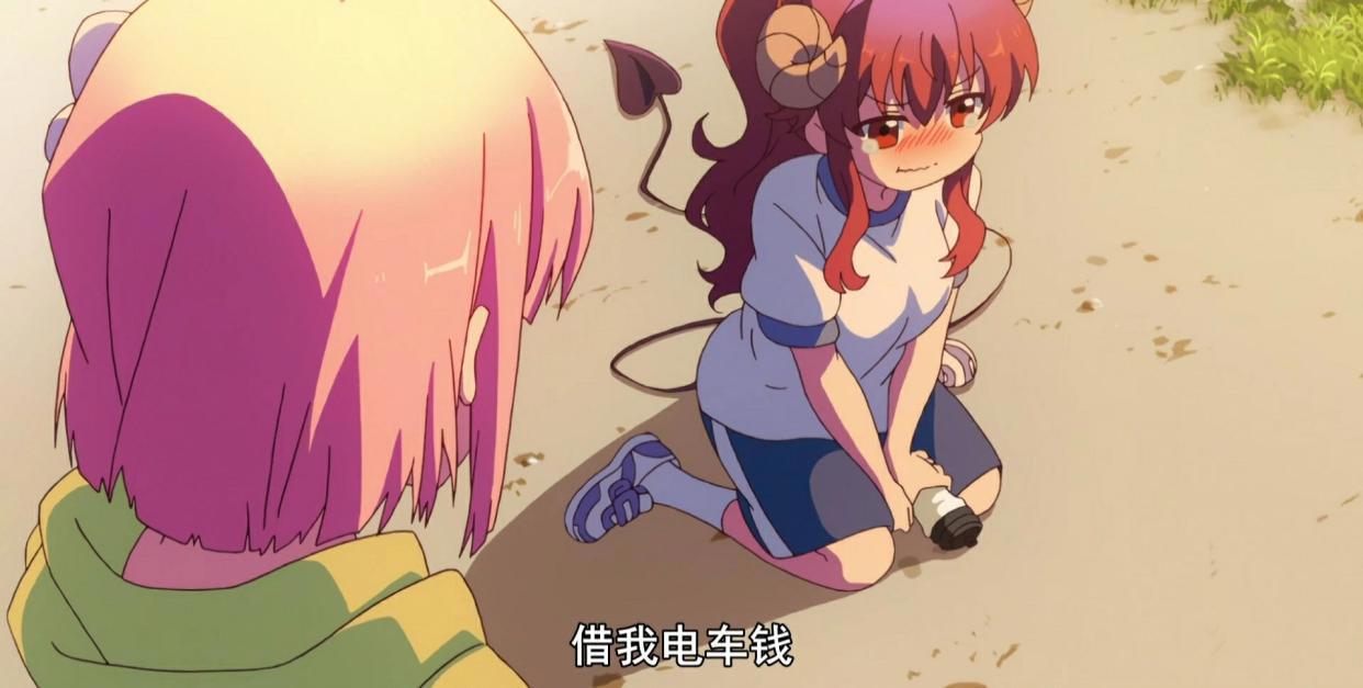 某魔族少女竟被施法“每月生活费四万”的诅咒？！