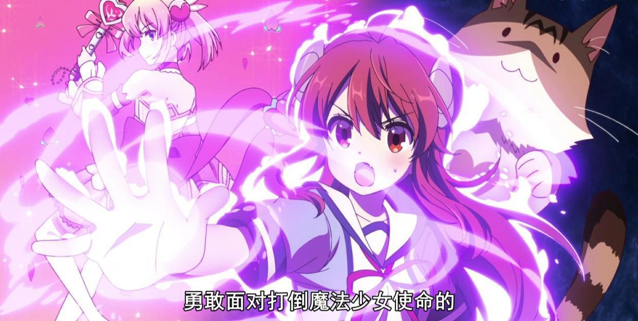 某魔族少女竟被施法“每月生活费四万”的诅咒？！