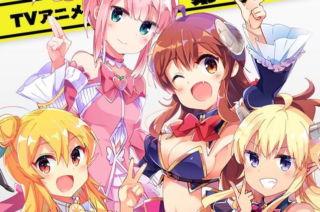 《街角魔族》第二季要来啦！明年四月开播！