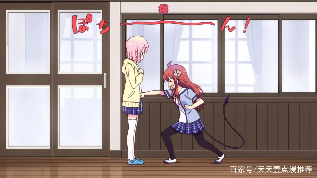 街角魔族：暗黑一族与魔法少女之间的斗争？