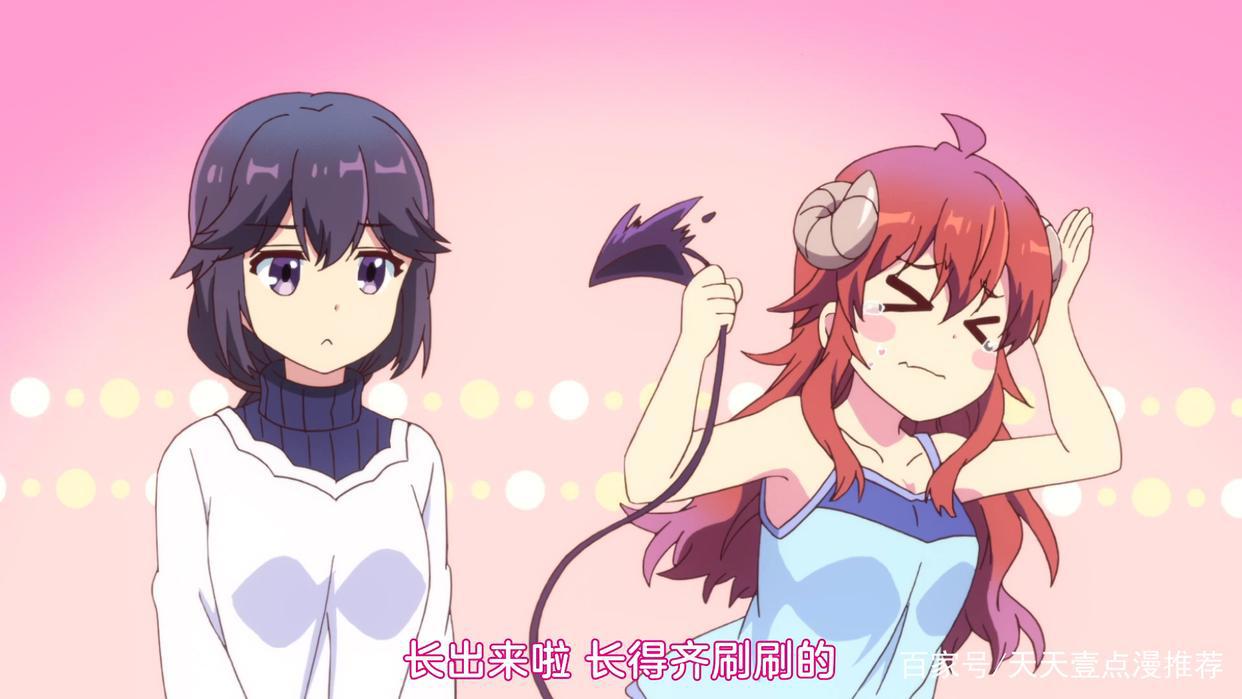 街角魔族：暗黑一族与魔法少女之间的斗争？