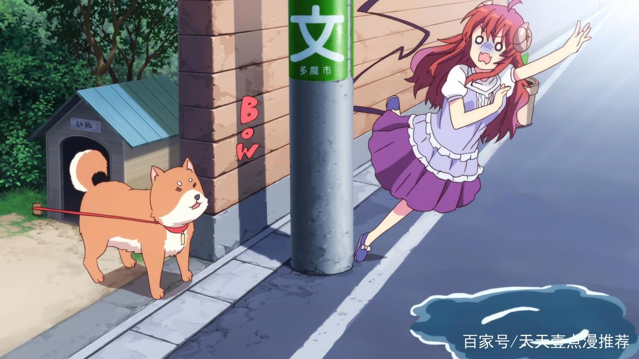 街角魔族：暗黑一族与魔法少女之间的斗争？