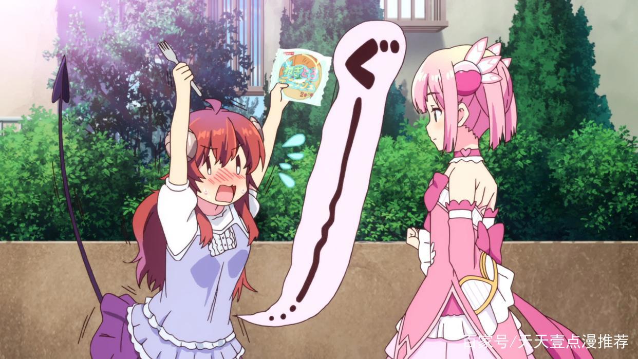 街角魔族：暗黑一族与魔法少女之间的斗争？