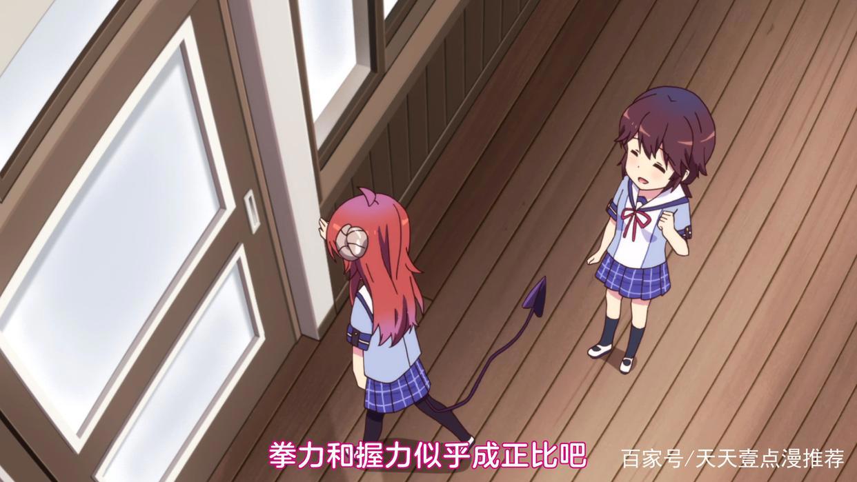 街角魔族：暗黑一族与魔法少女之间的斗争？