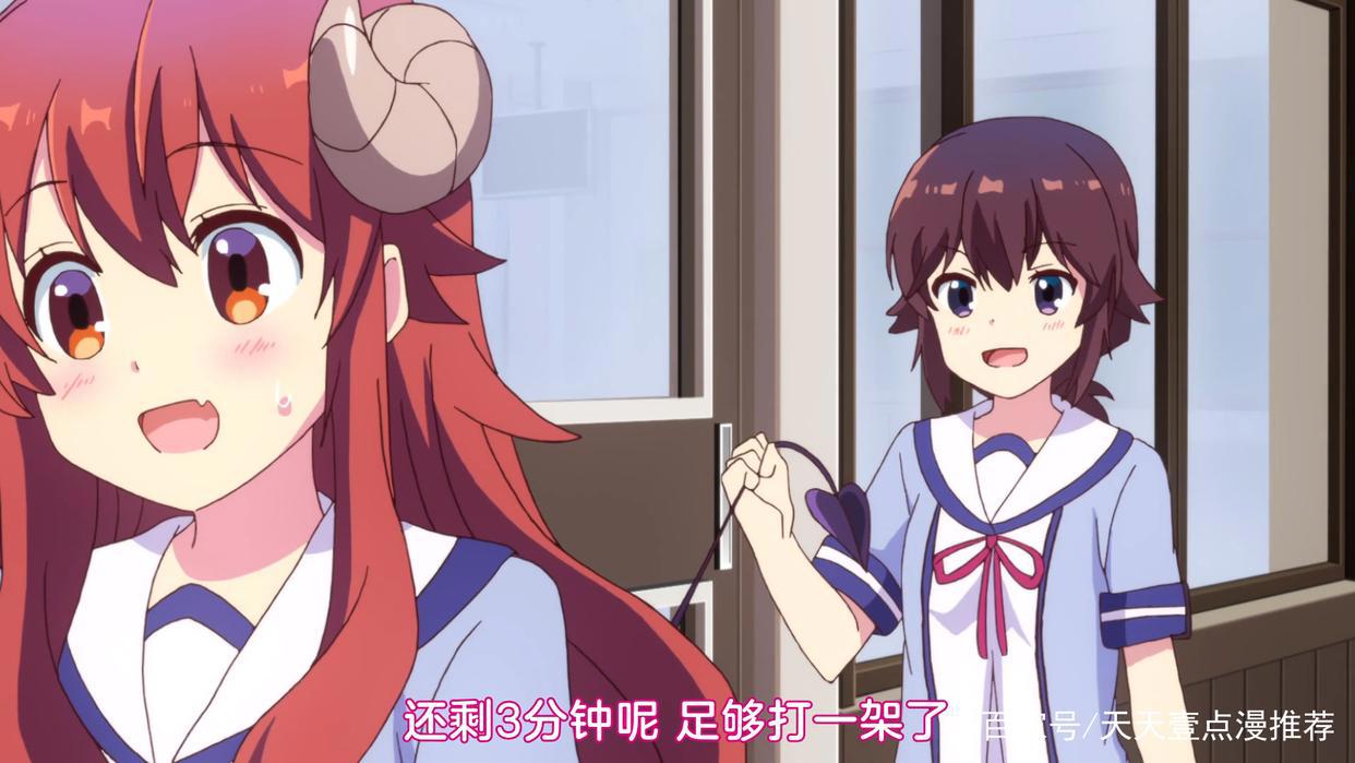 街角魔族：暗黑一族与魔法少女之间的斗争？