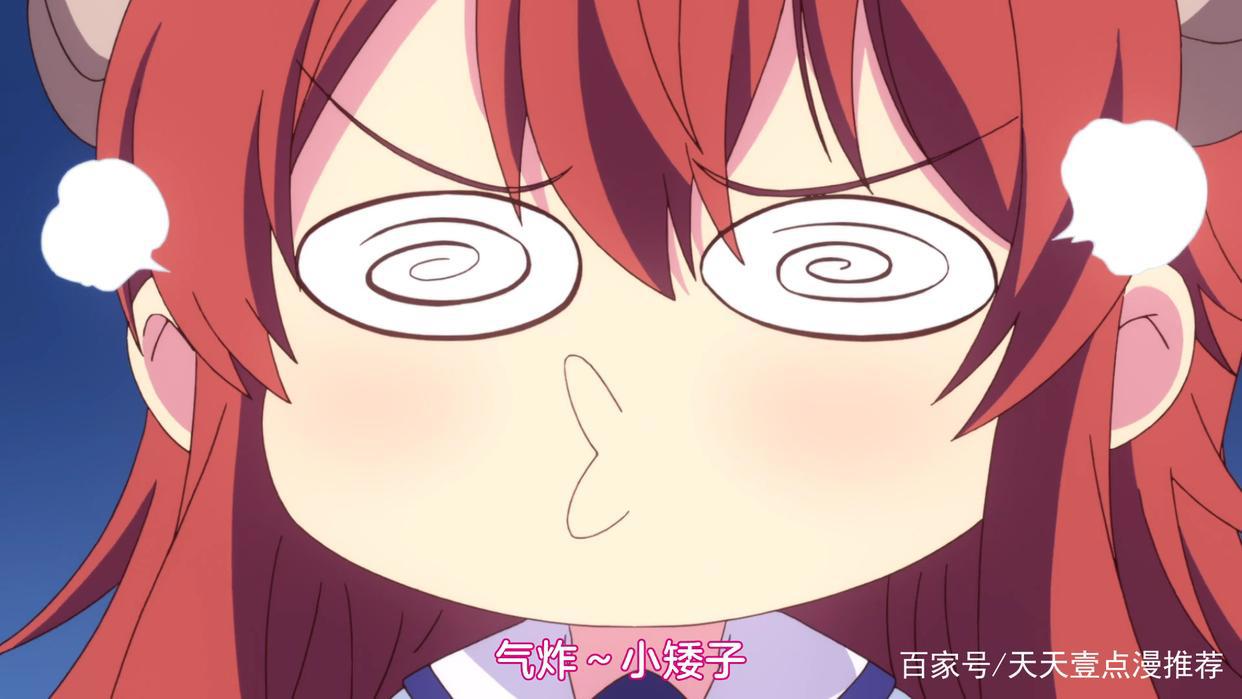街角魔族：暗黑一族与魔法少女之间的斗争？