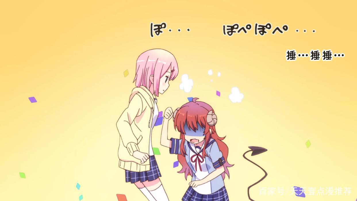 街角魔族：暗黑一族与魔法少女之间的斗争？
